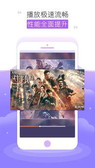 手机极速影院在线观看,随时随地畅享在线观影新体验  第1张