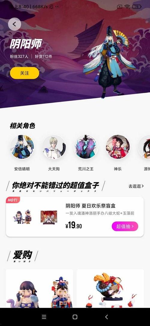 网易大玩家最新爆料,揭秘游戏界最新动态与未来趋势  第3张