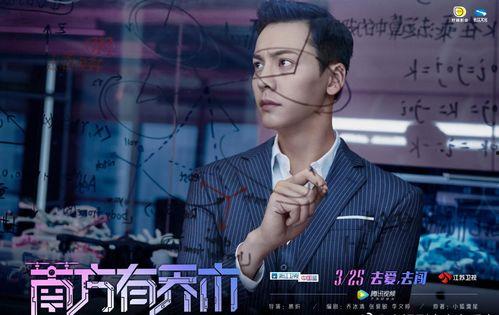 陈伟霆爆料杨笠视频合集,视频合集大曝光  第1张