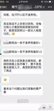 南宁爆料李云栋案件最新  第2张