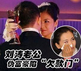 娱乐圈爆料明星事件,明星隐私曝光，事件真相揭秘！  第1张