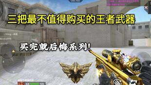 王者之戮皮肤爆料最新,神秘力量觉醒，战神降临！  第1张